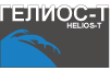 Гелиос-Т